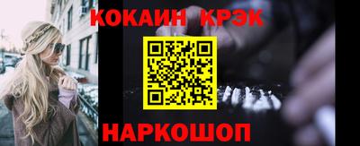 шишки Жуковский