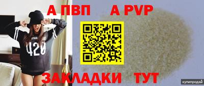 дистиллят марихуана Ипатово