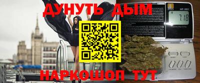 дистиллят марихуана Ипатово