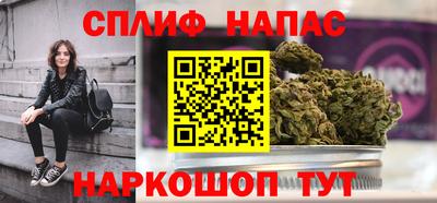 спайс Канаш