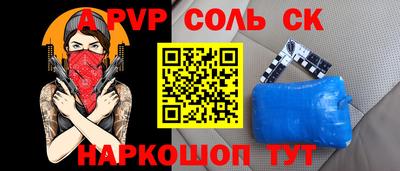 мескалин Заводоуковск