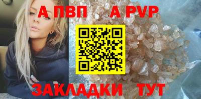 мескалин Заводоуковск