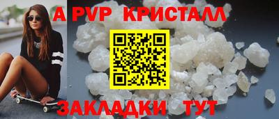 шишки Жуковский