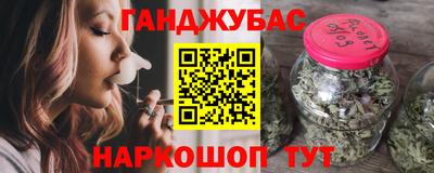 мескалин Заводоуковск