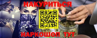 шишки Жуковский