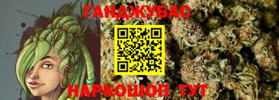 шишки Жуковский