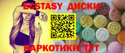 тгк Ирбит