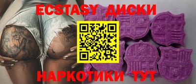 шишки Жуковский