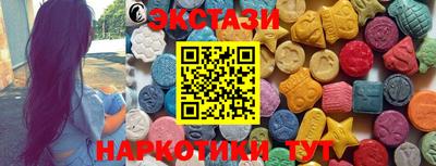 MDMA Заволжье