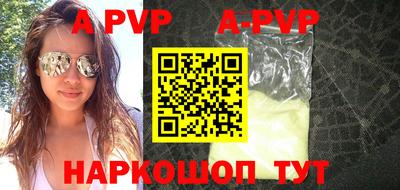 мескалин Заводоуковск