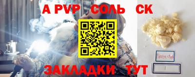 мескалин Заводоуковск