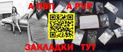 мескалин Заводоуковск