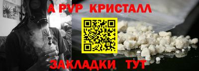 MDMA Заволжье