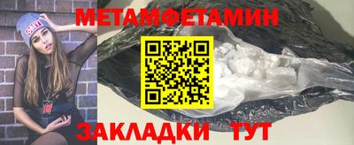 шишки Жуковский