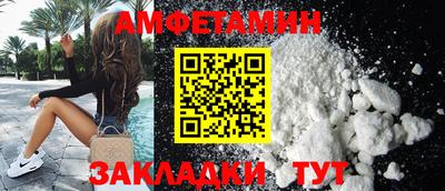 шишки Жуковский