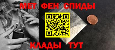 мескалин Заводоуковск