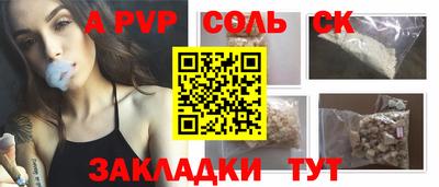 мескалин Заводоуковск