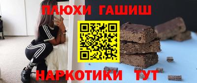 шишки Жуковский