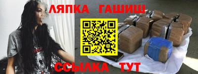 дистиллят марихуана Ипатово