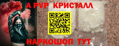 мескалин Заводоуковск