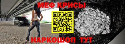 мескалин Заводоуковск