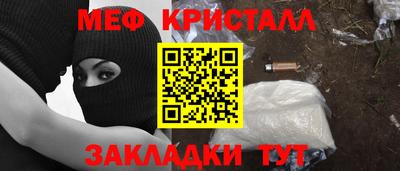 тгк Ирбит