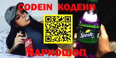 шишки Жуковский
