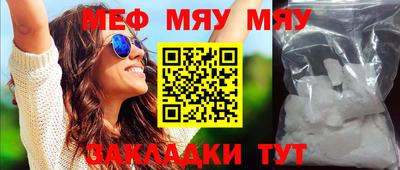 MDMA Заволжье