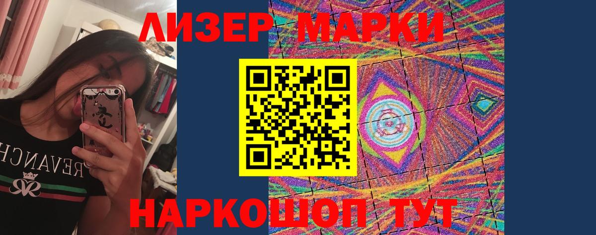 Армавир  ЛСД экстази кислота  Вход с VPN  Лсд 25 экстази ecstasy 
