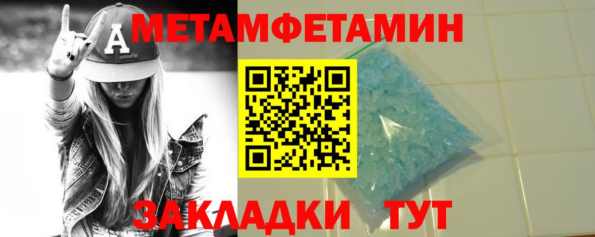Армавир  ГАШ  Cocaine  Вход с VPN  КОКАИН  A-PVP СОЛЬ   ГАШИШ  МЕФ кристаллы 