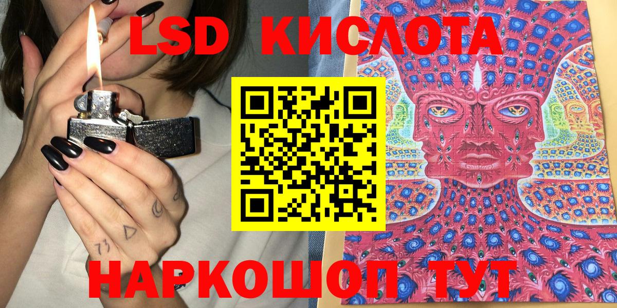 Армавир  Марки N-bome 1500мкг  Вход с VPN 