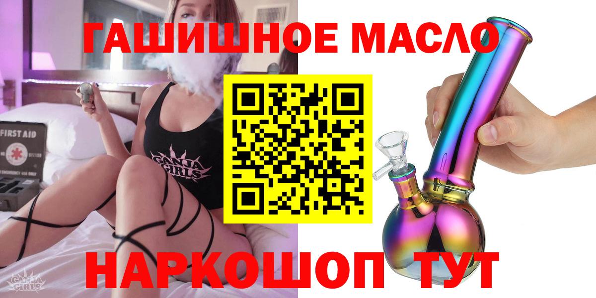 Армавир  Дистиллят ТГК жижа  Вход с VPN 