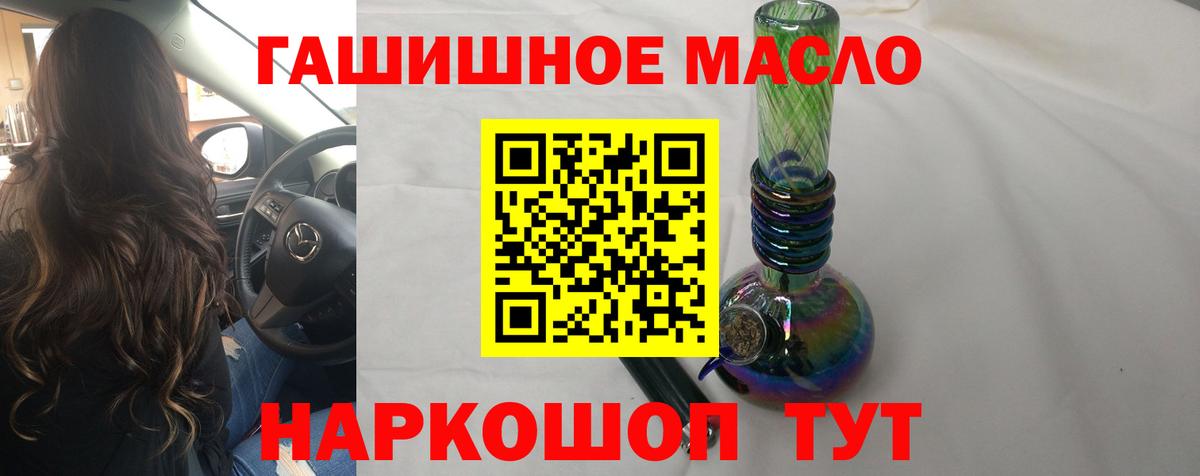 ТГК концентрат Армавир