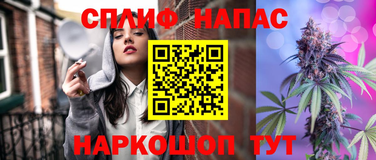 МАРИХУАНА тримм  Вход с VPN  Канабис индика  Конопля план  Каннабис LSD WEED  Армавир 