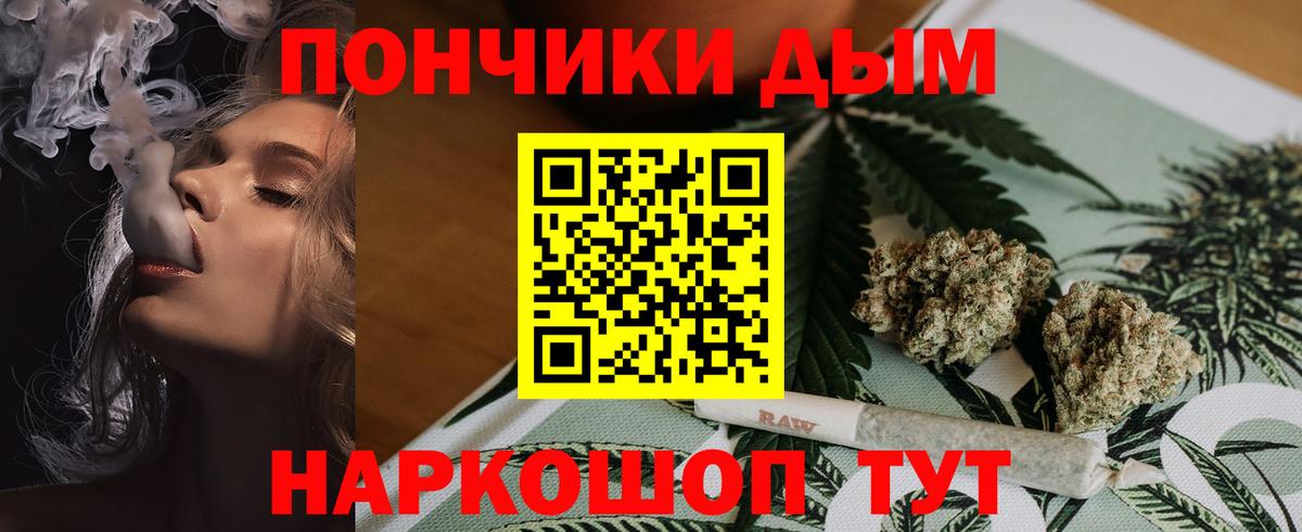 Марихуана конопля Армавир